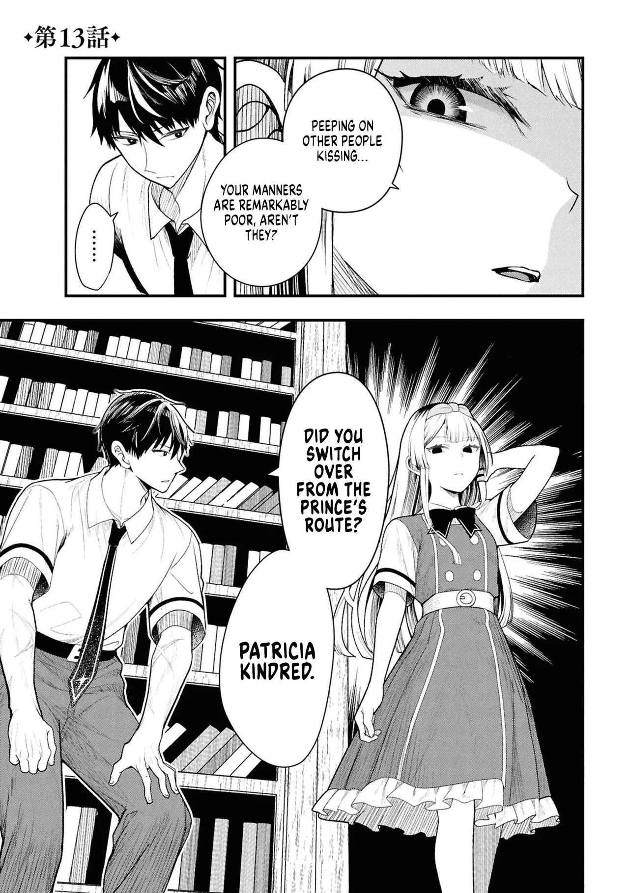 Henkyou Mob Kizoku no Uchi ni Totsuidekita Akuyaku Reijou ga, Mechakucha Dekiru Ii Yome nandaga? Chapter 13 – Page 1