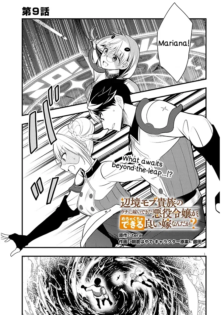 Henkyou Mob Kizoku no Uchi ni Totsuidekita Akuyaku Reijou ga, Mechakucha Dekiru Ii Yome nandaga? Chapter 9 – Page 1