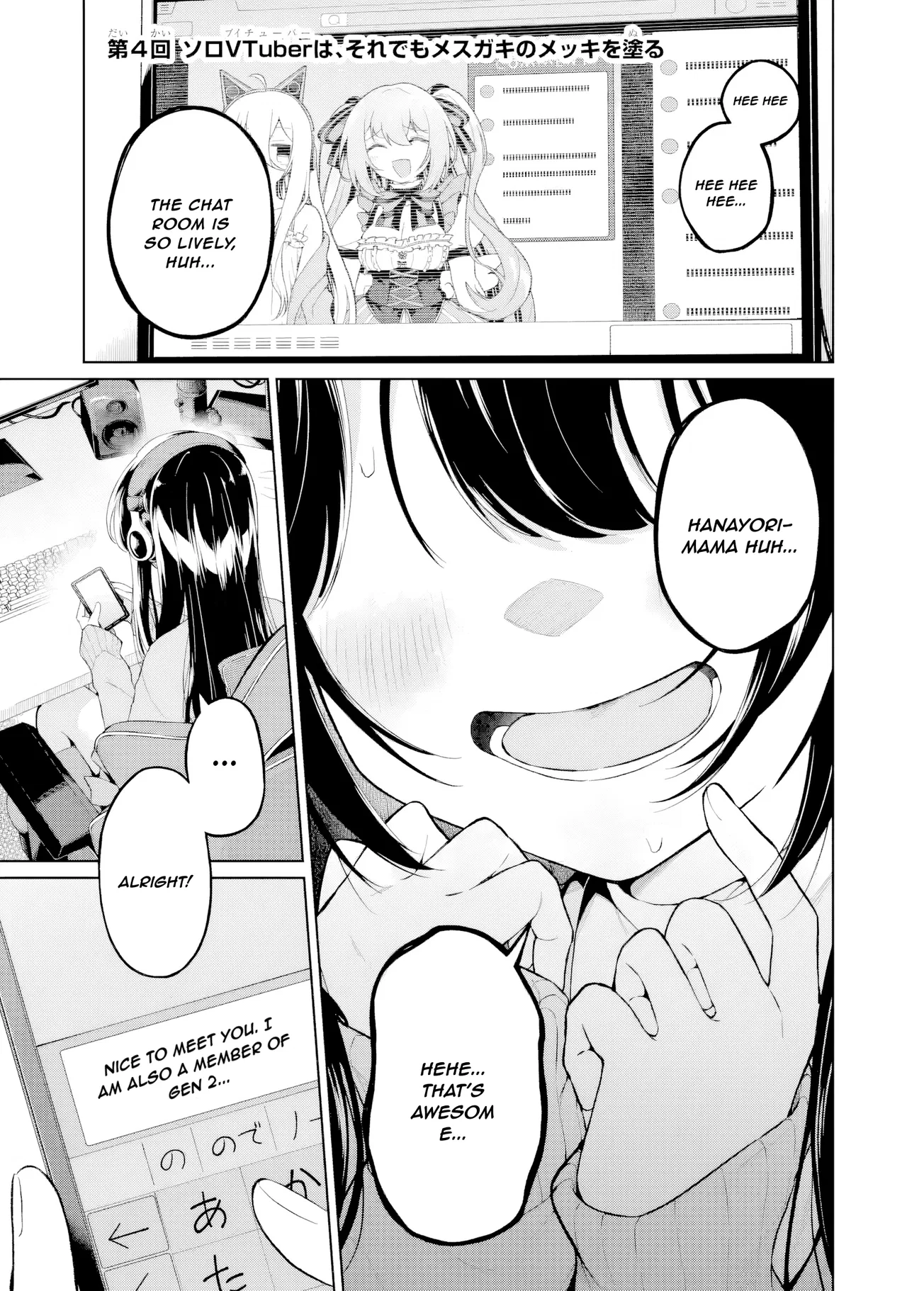 TS Tenseishita Watashi ga Shozokusuru VTuber Jimusho no Liver o Zenin Otoshi ni Iku Hanashi Chapter 4 – Page 1