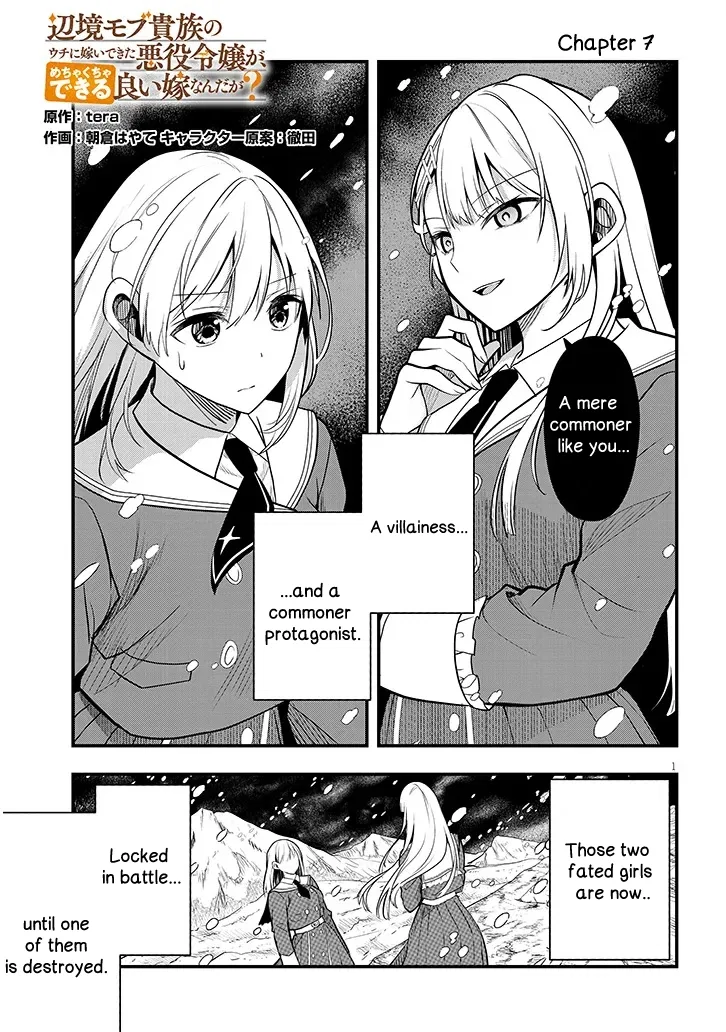 Henkyou Mob Kizoku no Uchi ni Totsuidekita Akuyaku Reijou ga, Mechakucha Dekiru Ii Yome nandaga? Chapter 7 – Page 1