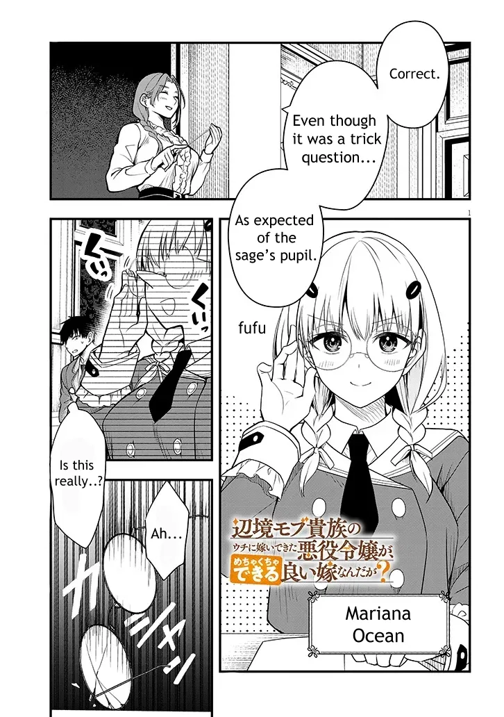 Henkyou Mob Kizoku no Uchi ni Totsuidekita Akuyaku Reijou ga, Mechakucha Dekiru Ii Yome nandaga? Chapter 6 – Page 1