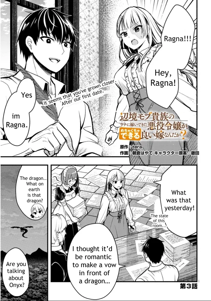 Henkyou Mob Kizoku no Uchi ni Totsuidekita Akuyaku Reijou ga, Mechakucha Dekiru Ii Yome nandaga? Chapter 3 – Page 1