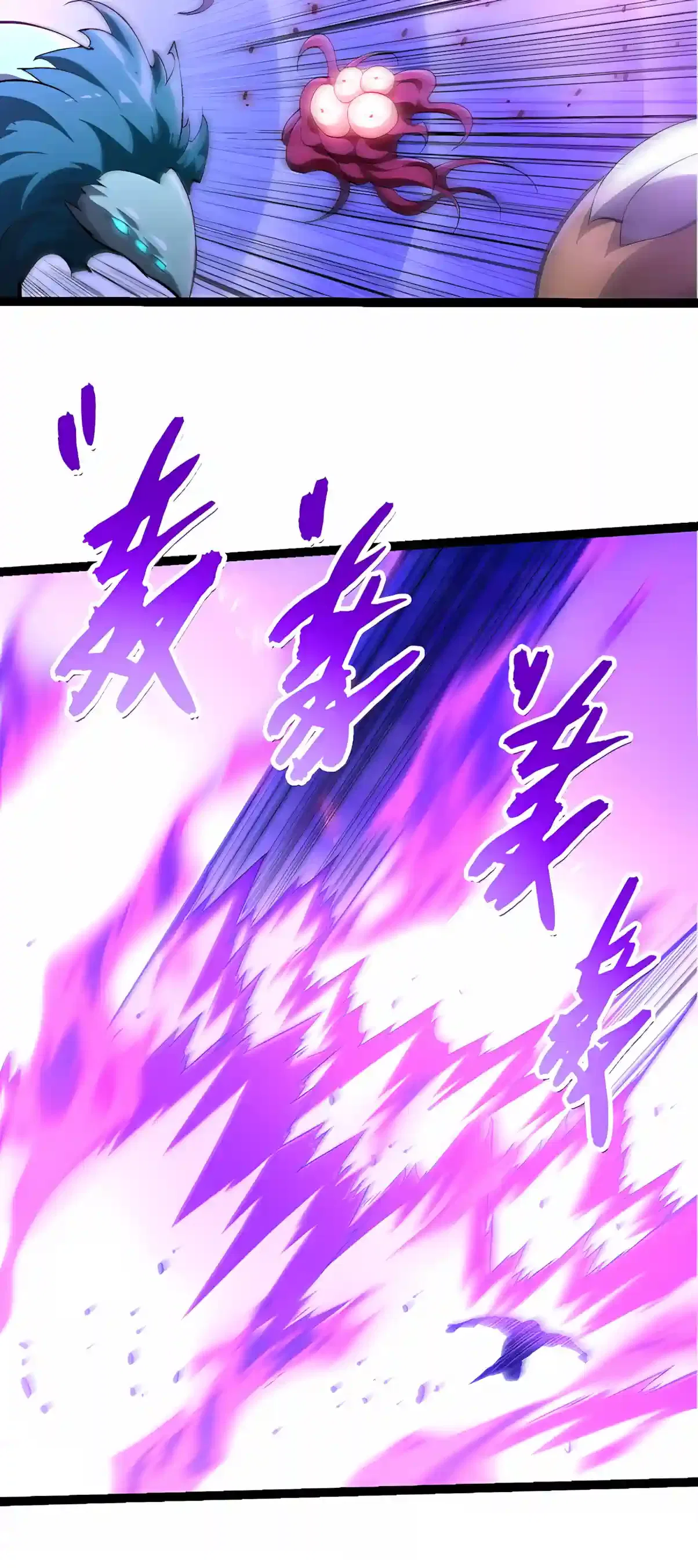 Evolution Begins With A Big Tree Chapter 534 – Page 9