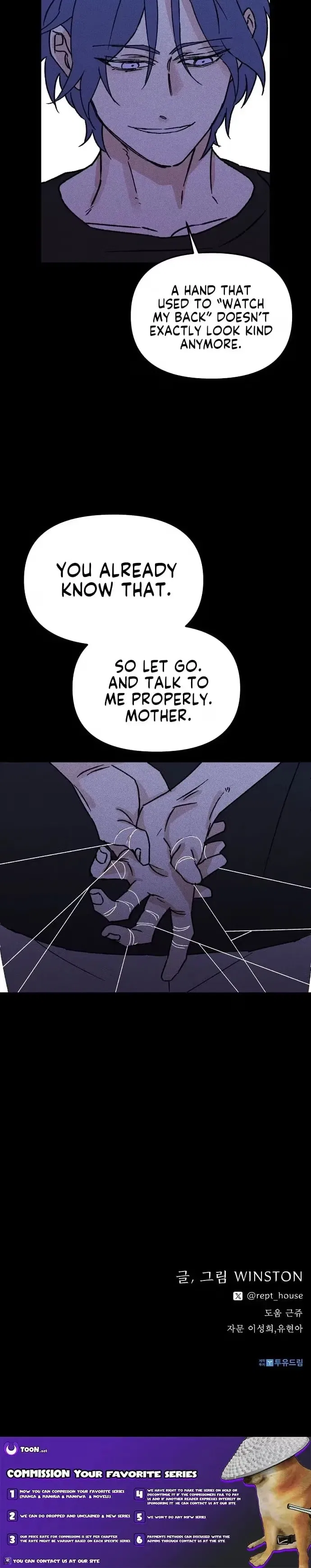 Land’s Records Chapter 16 – Page 25