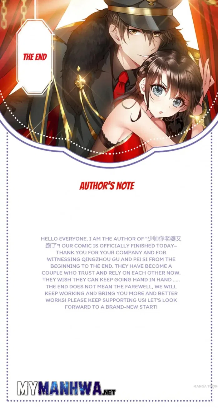 The Epic Revenge ( Marshal Your Wife Run Away ) Chapter 503 – Page 1