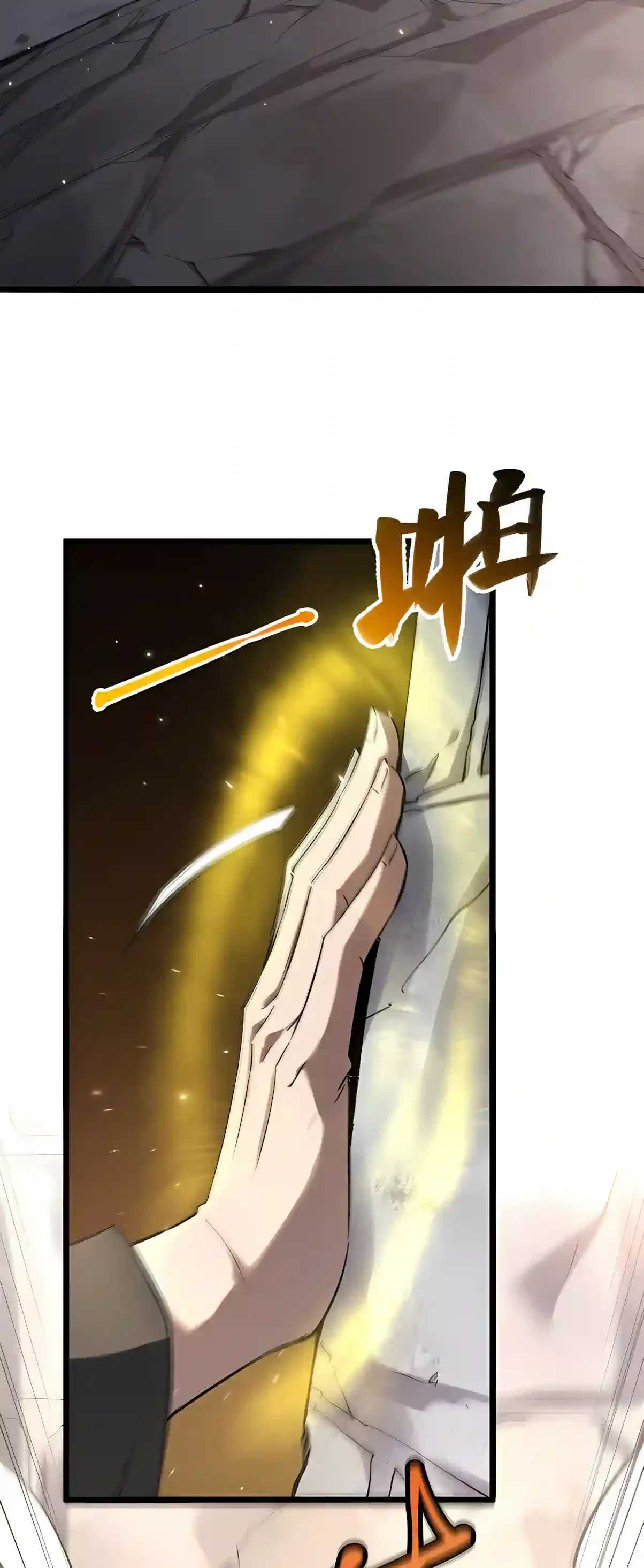 SSS Grade Saint Knight Chapter 214 – Page 5