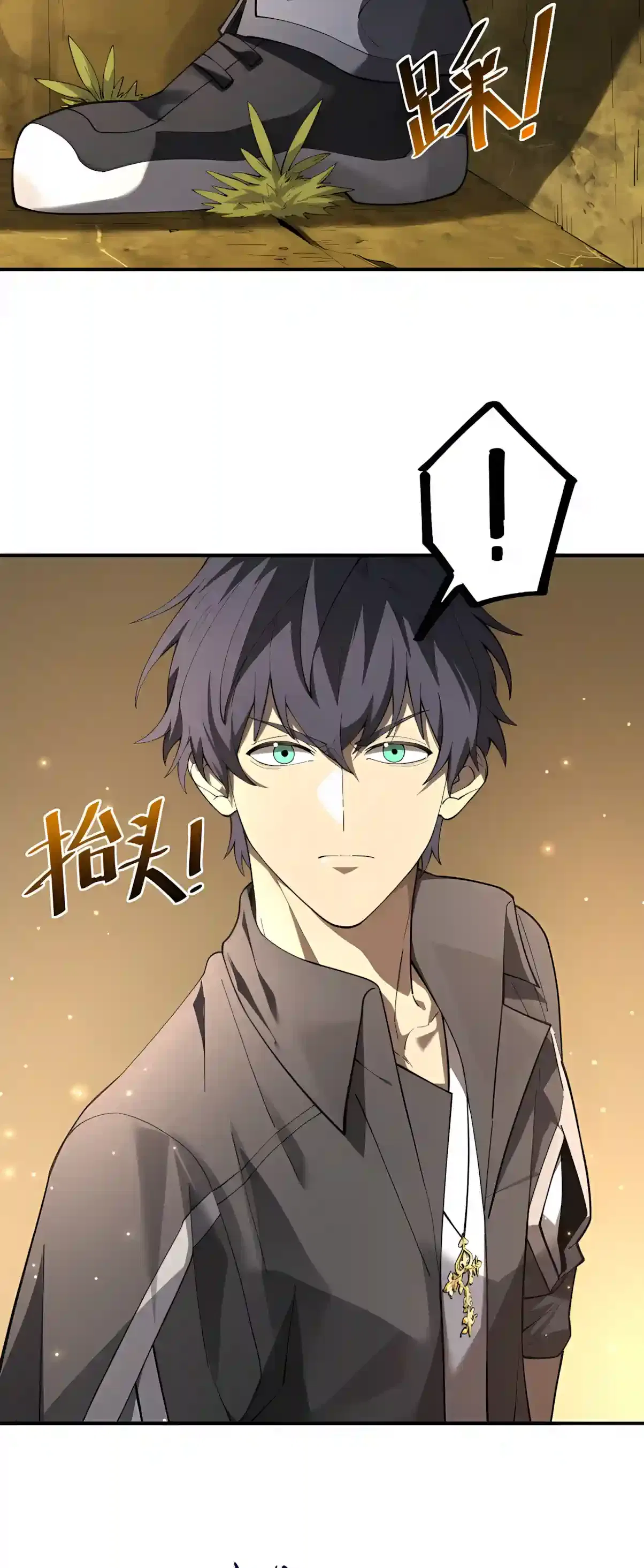 SSS Grade Saint Knight Chapter 214 – Page 14