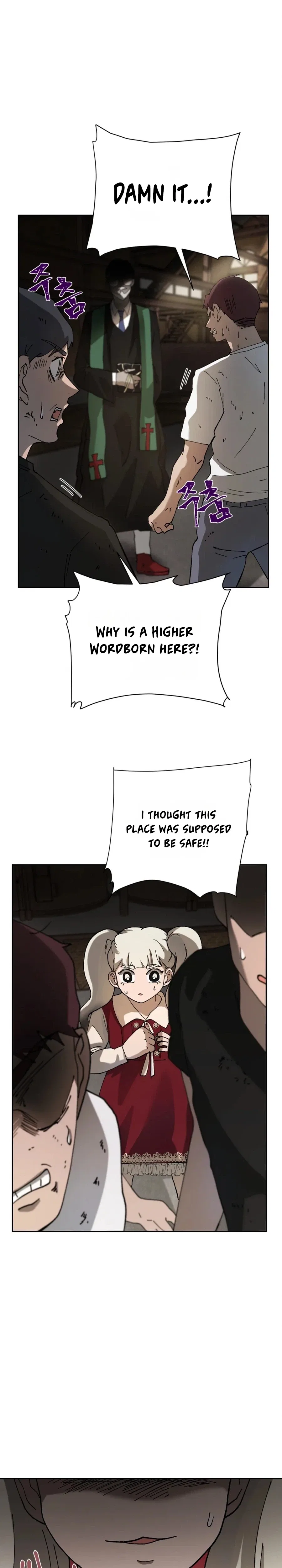 Words That Become Seeds Chapter 14 – Page 20
