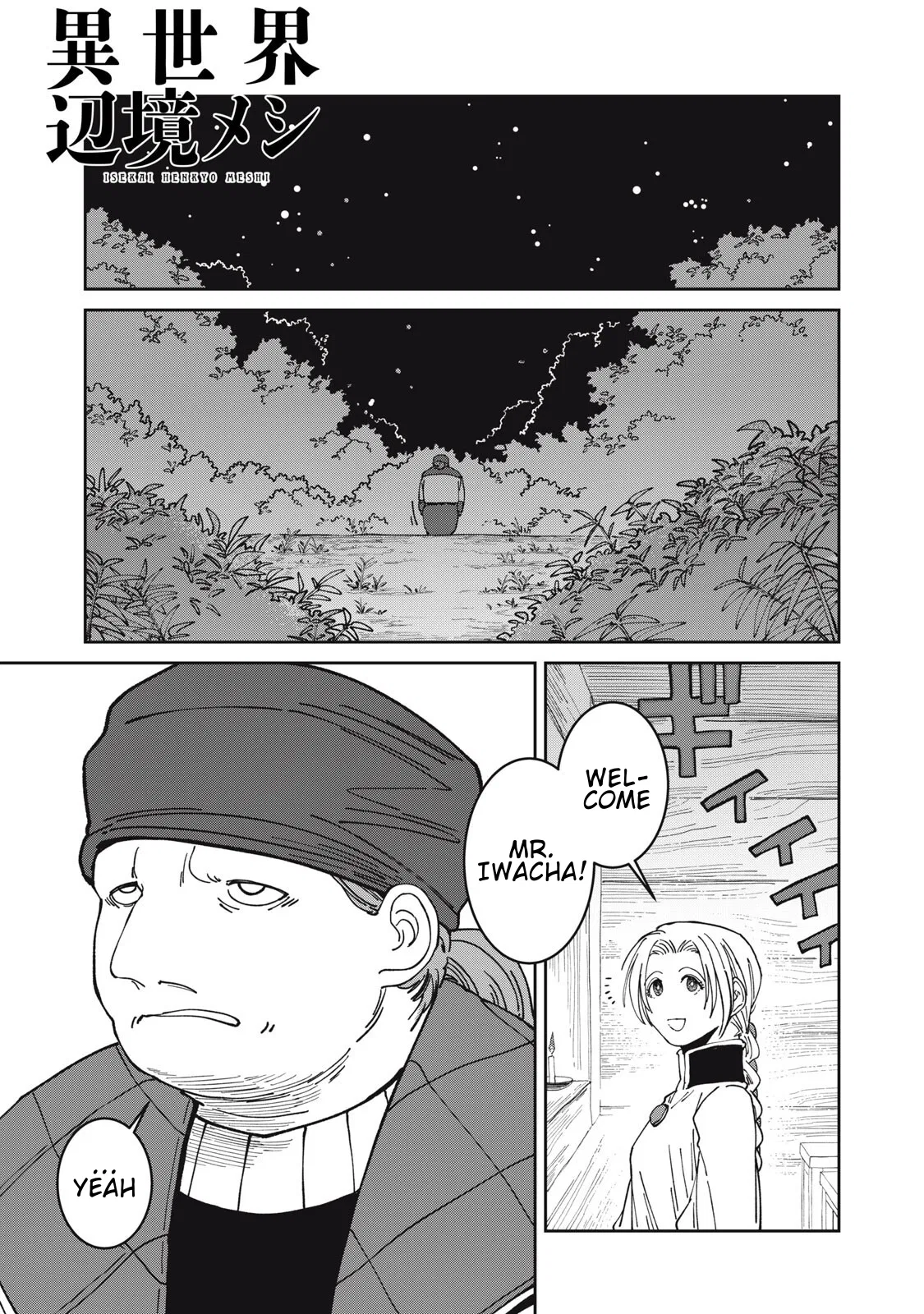 Isekai Henkyou Meshi Chapter 50 – Page 1