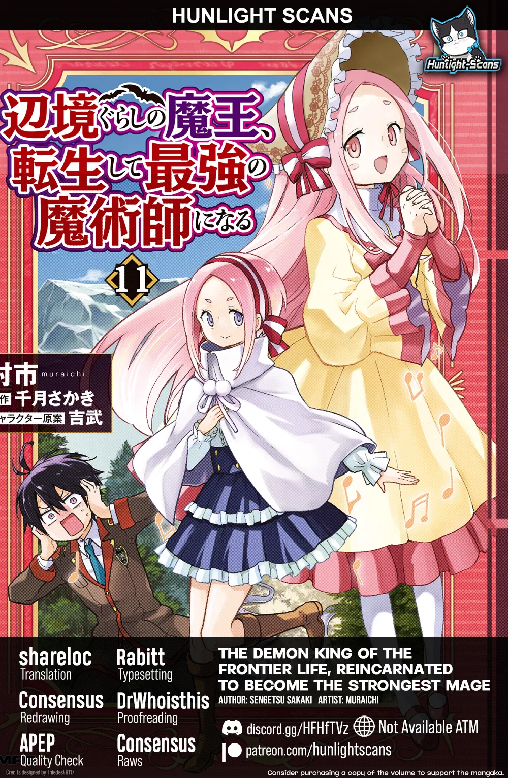 Henkyou-gurashi no Maou, Tensei Shite Saikyou no Majutsushi ni Naru Chapter 48 – Page 1