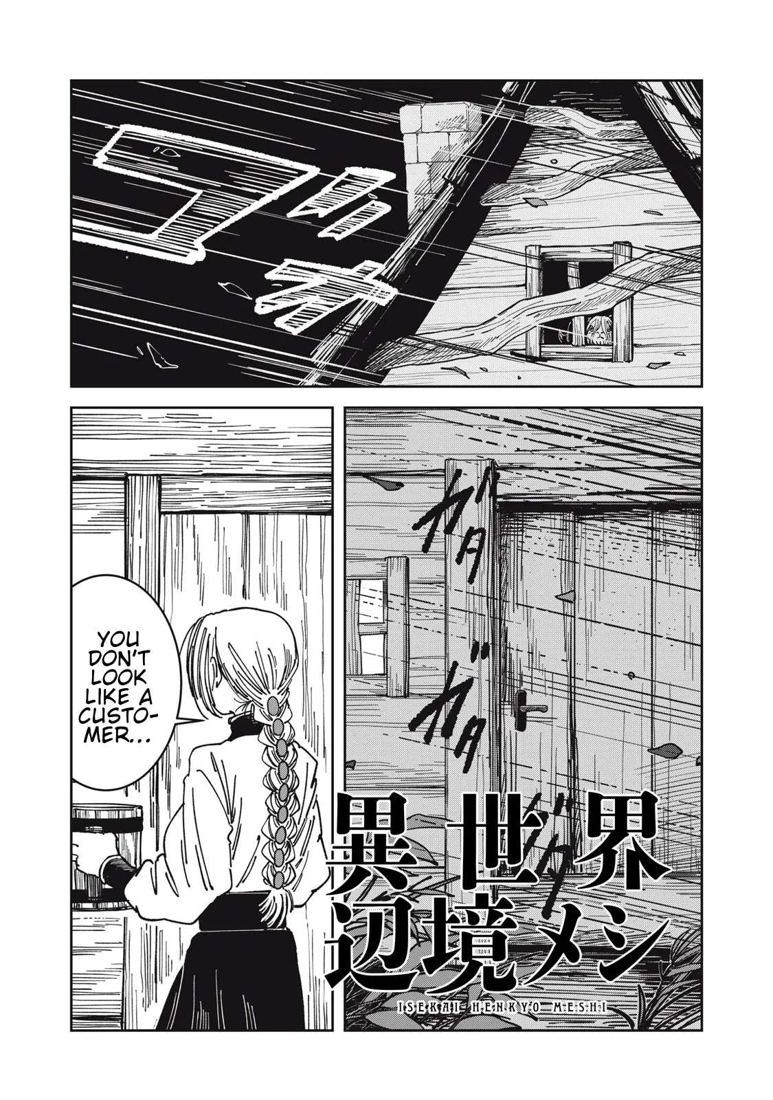 Isekai Henkyou Meshi Chapter 23 – Page 1