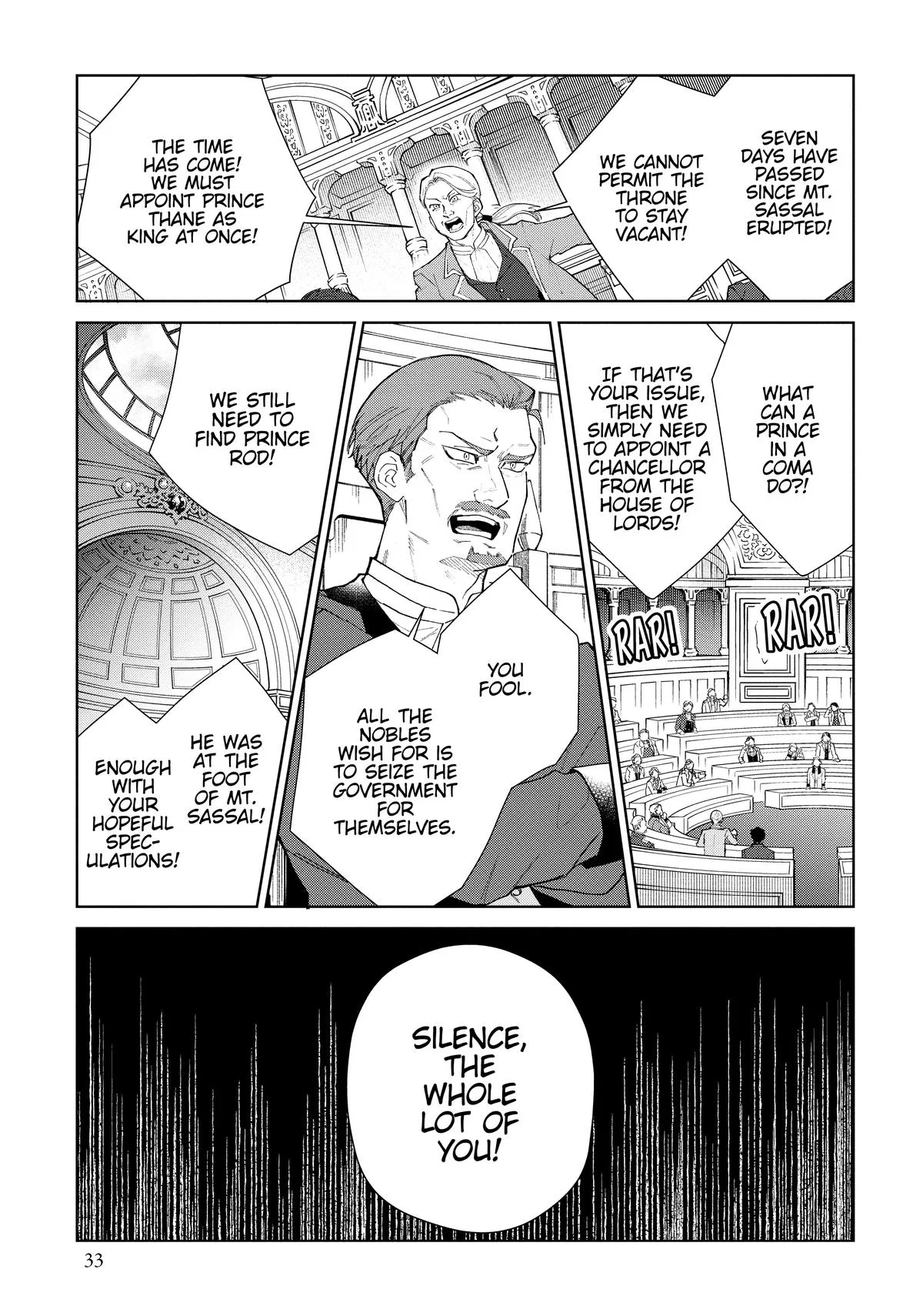 I Favor the Villainess Chapter 52 – Page 1