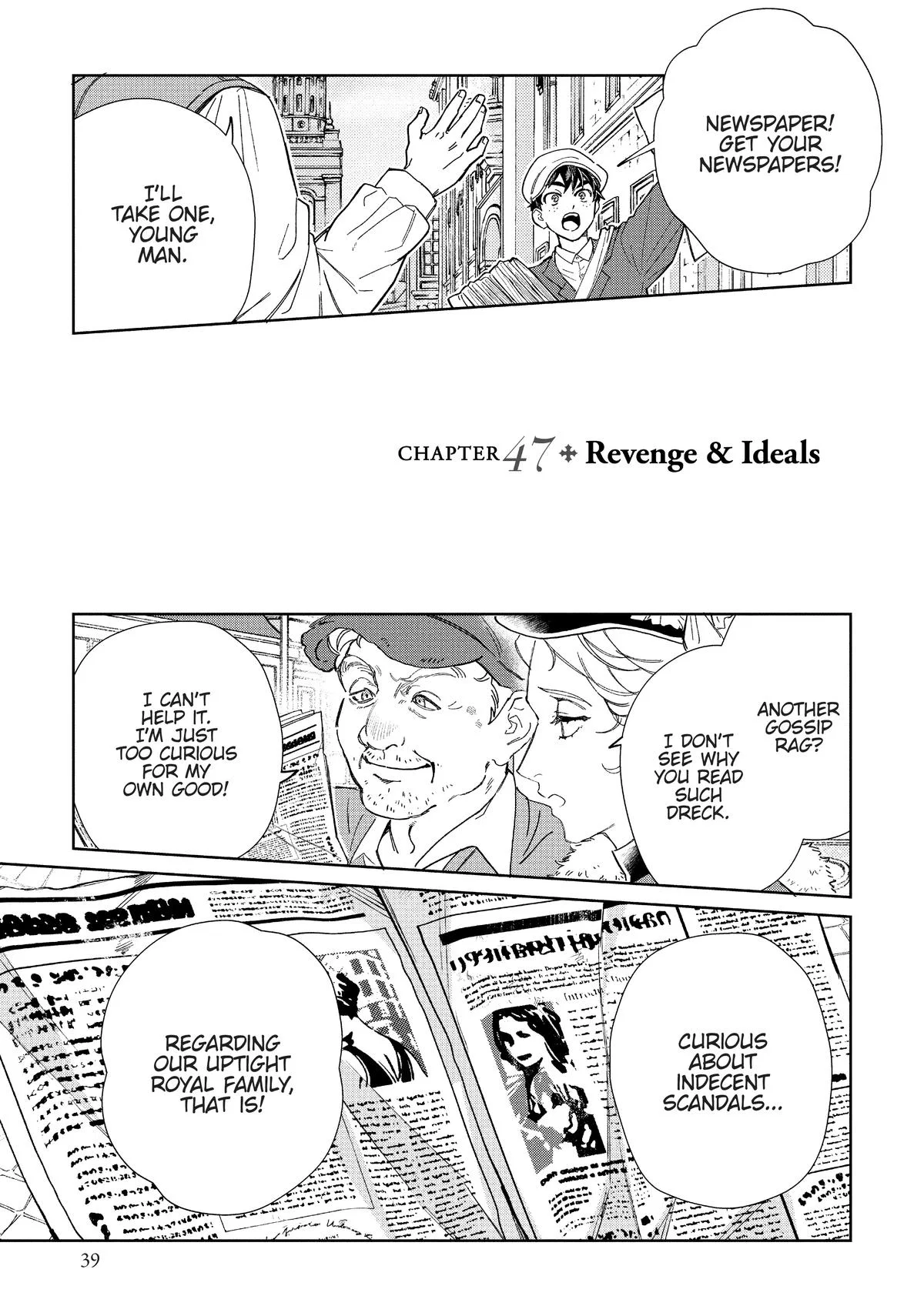I Favor the Villainess Chapter 47 – Page 1