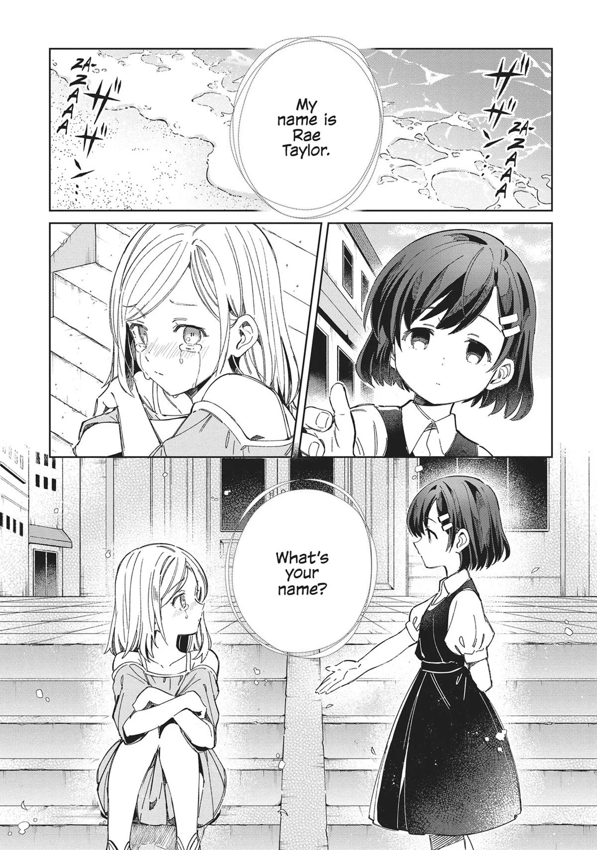 I Favor the Villainess Chapter 39 – Page 1