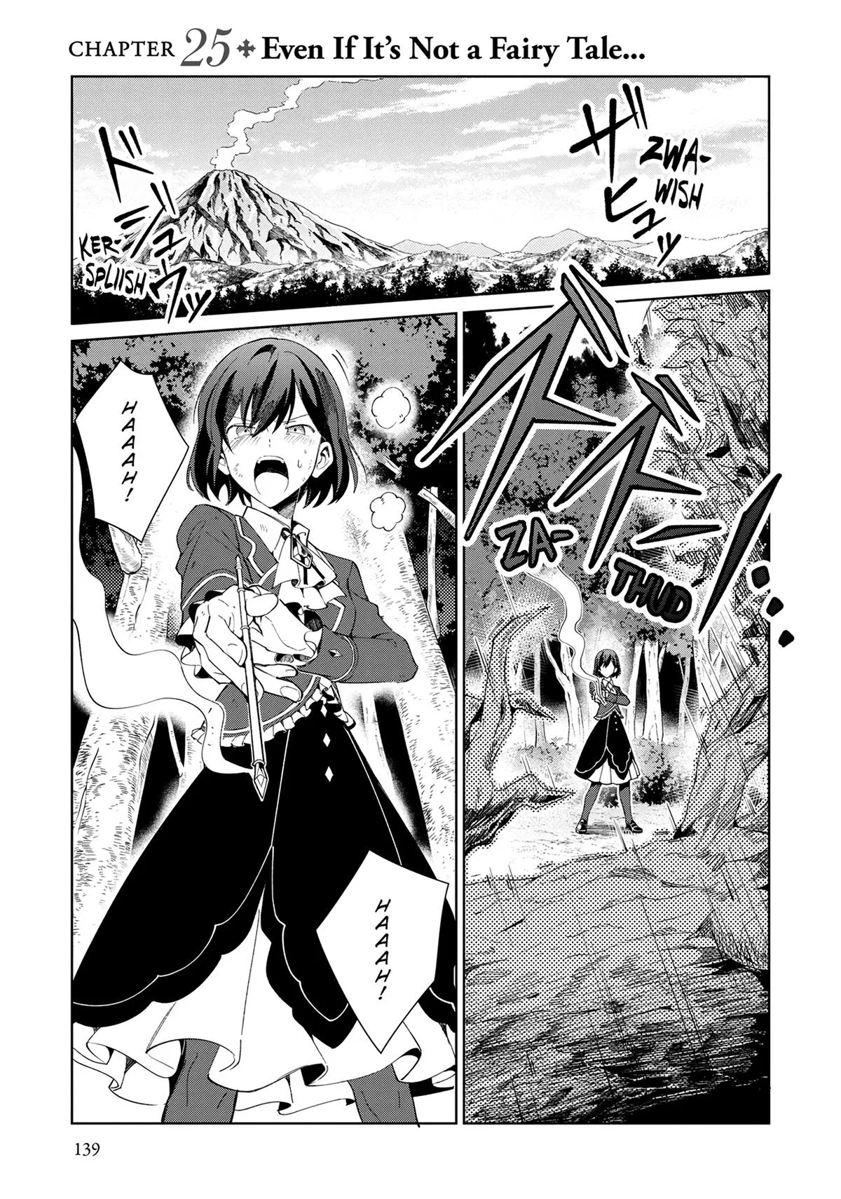 I Favor the Villainess Chapter 25 – Page 1