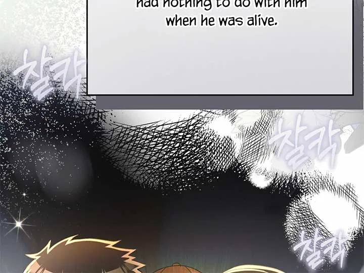 Kitsch Wedding Chapter 60 – Page 6
