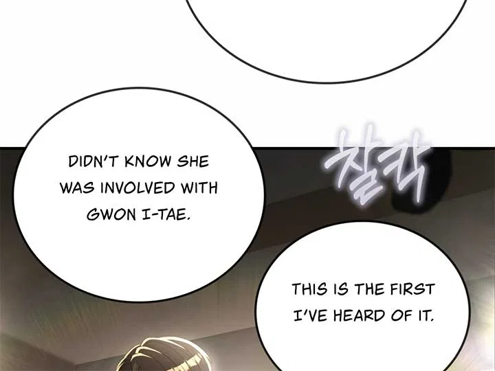 Kitsch Wedding Chapter 60 – Page 9