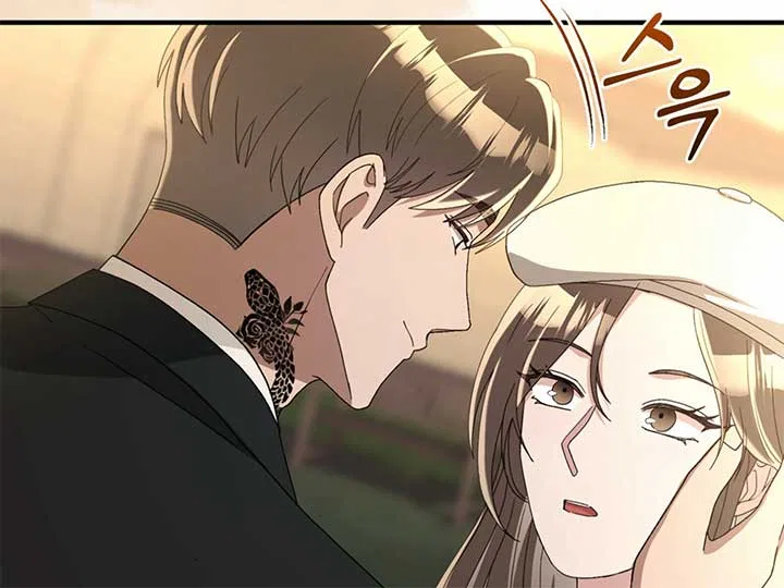 Kitsch Wedding Chapter 60 – Page 53