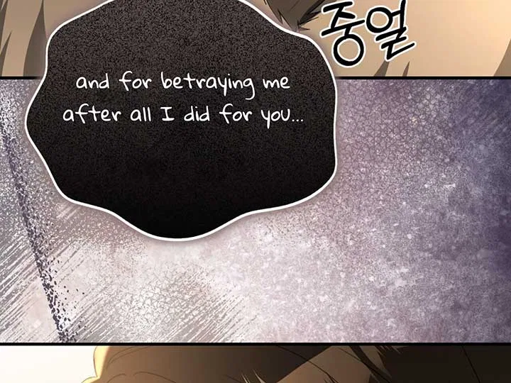 Kitsch Wedding Chapter 59 – Page 83