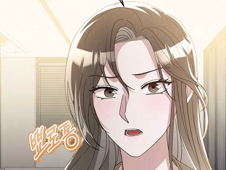 Kitsch Wedding Chapter 59 – Page 121