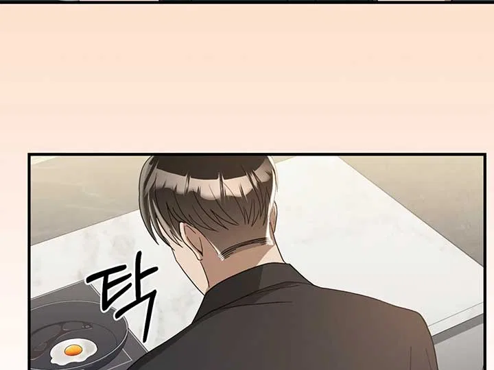 Kitsch Wedding Chapter 59 – Page 131