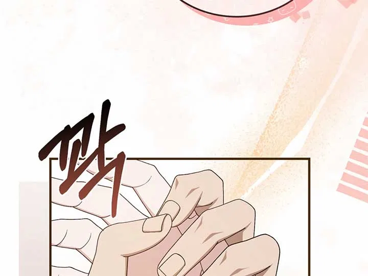 Kitsch Wedding Chapter 58 – Page 51
