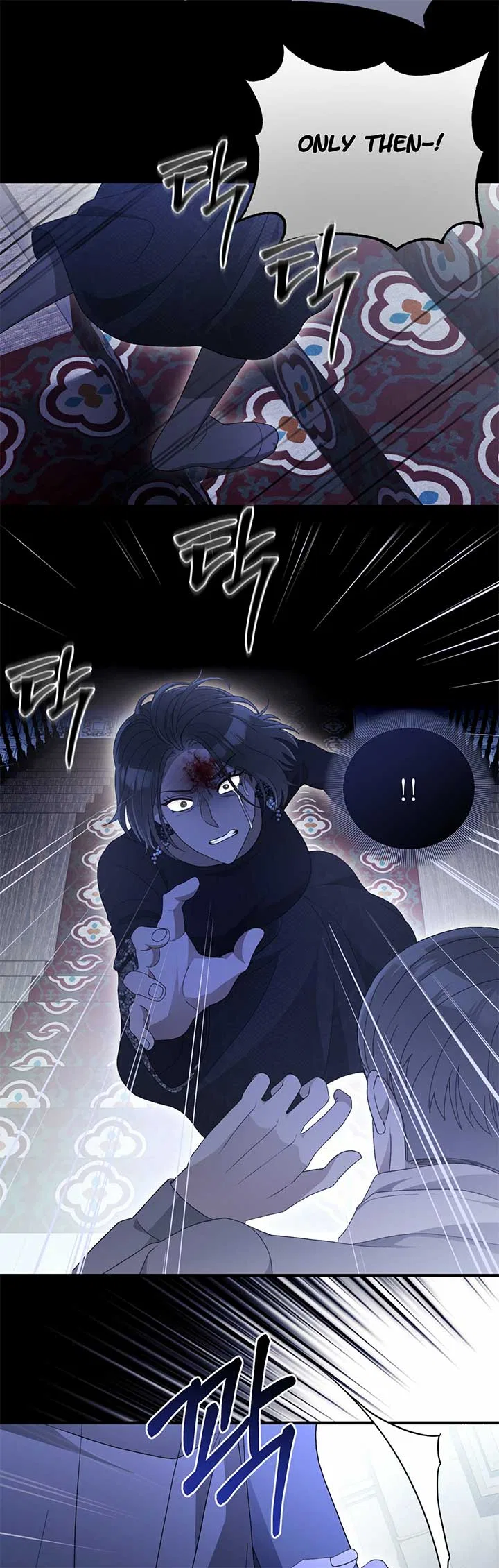 Kitsch Wedding Chapter 57 – Page 20
