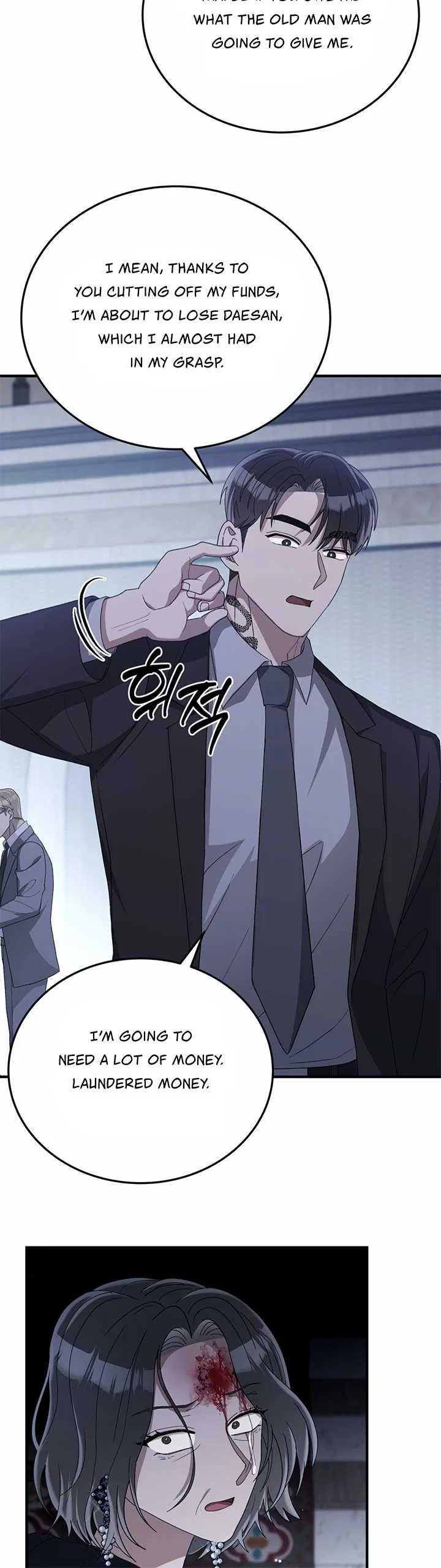 Kitsch Wedding Chapter 57 – Page 33
