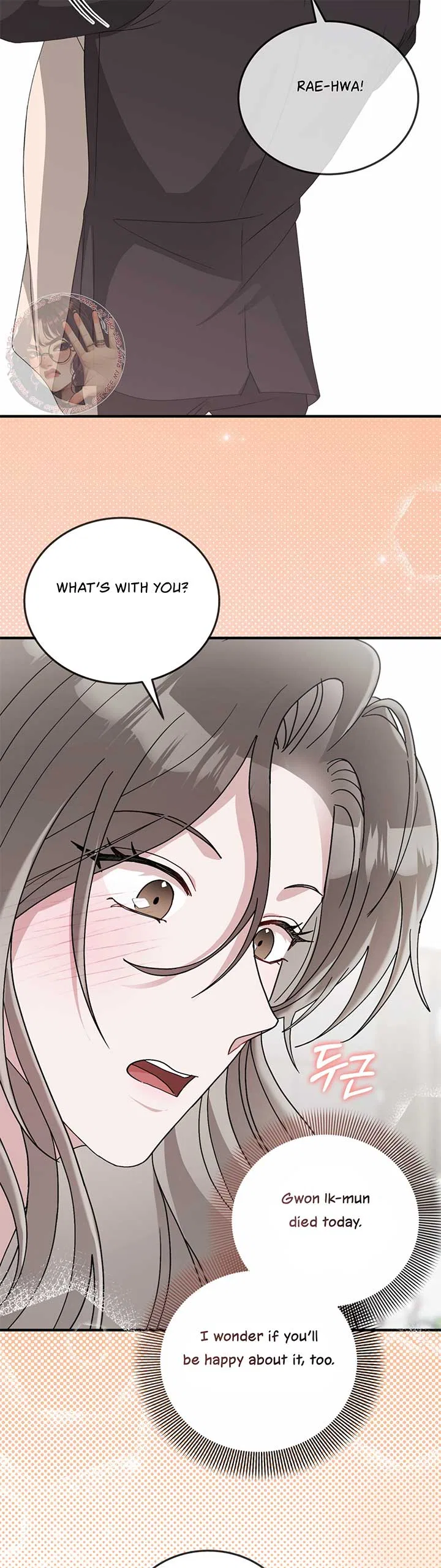 Kitsch Wedding Chapter 57 – Page 41