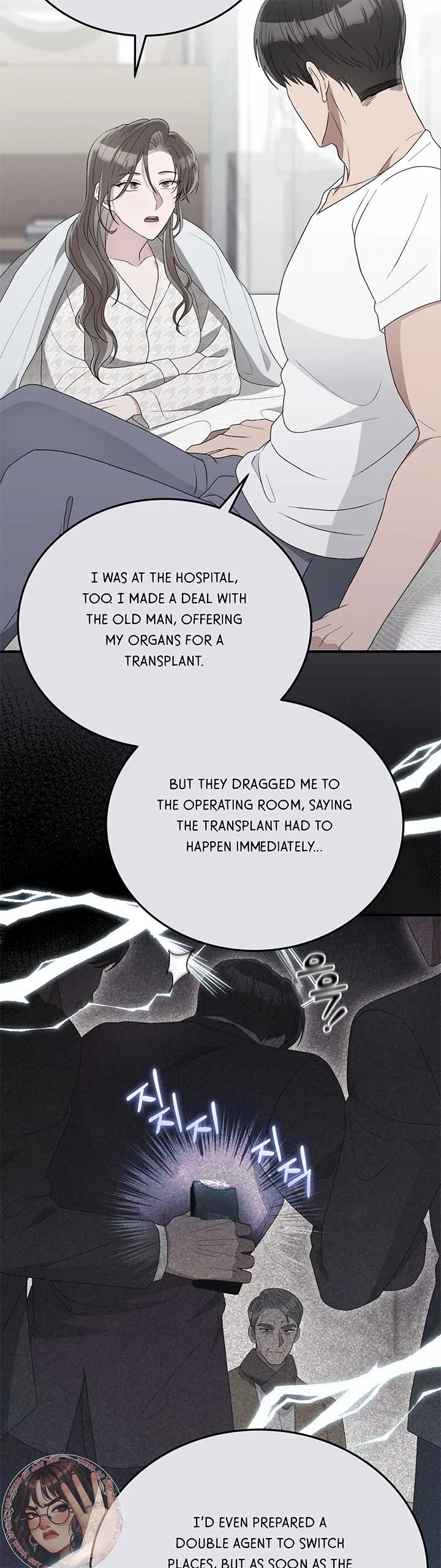 Kitsch Wedding Chapter 56 – Page 6