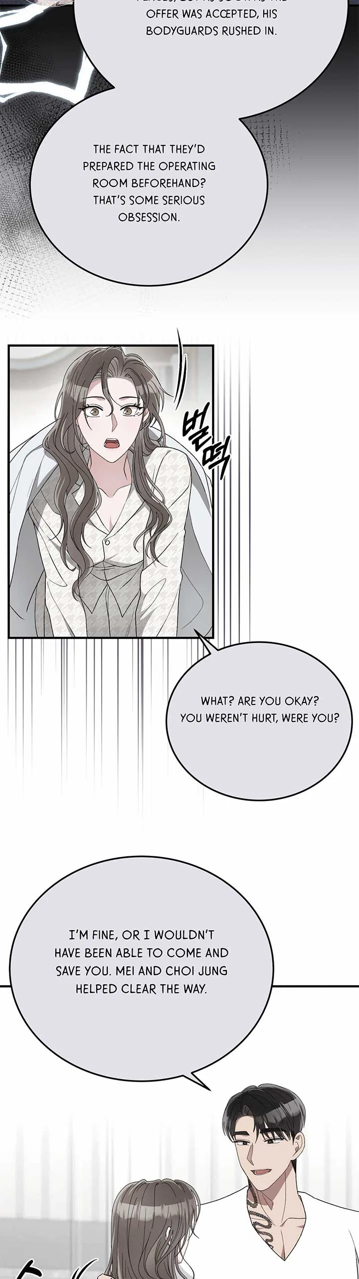 Kitsch Wedding Chapter 56 – Page 7