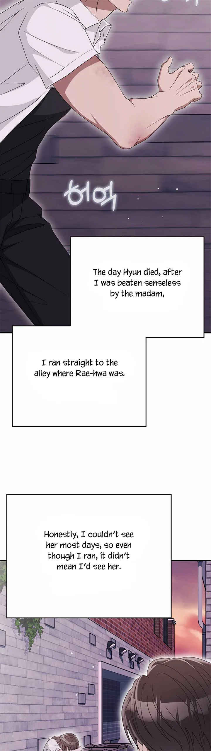 Kitsch Wedding Chapter 56 – Page 26