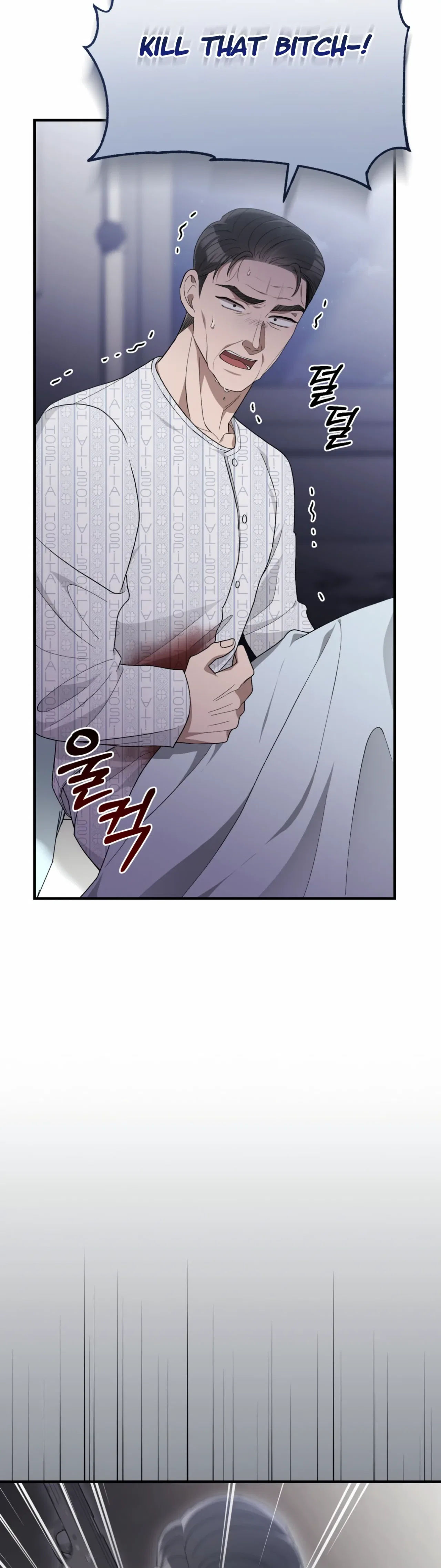 Kitsch Wedding Chapter 53 – Page 22
