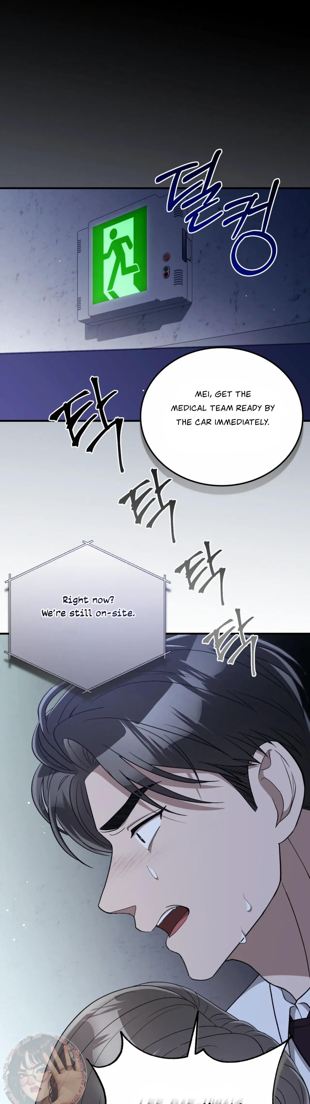 Kitsch Wedding Chapter 53 – Page 34