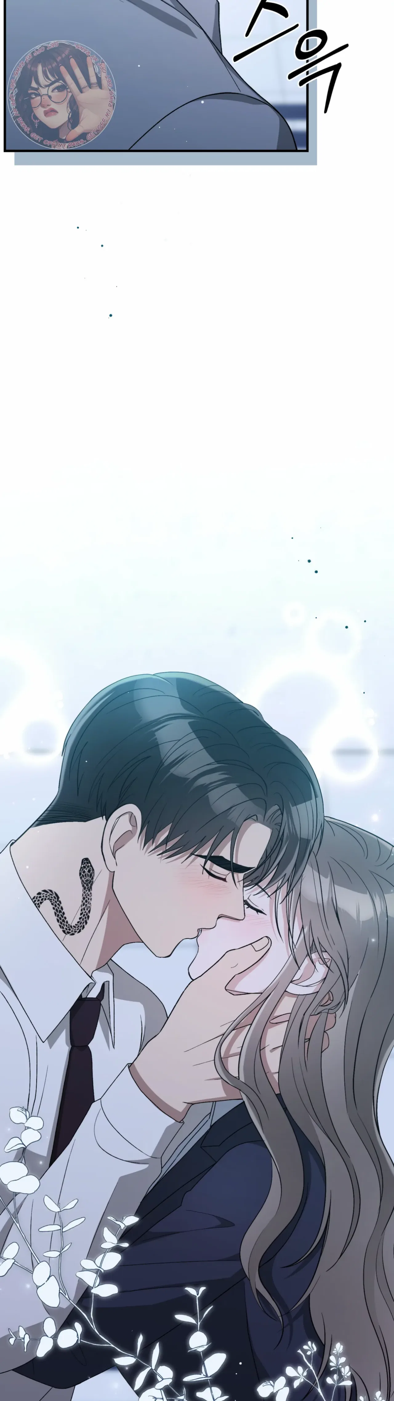 Kitsch Wedding Chapter 53 – Page 42