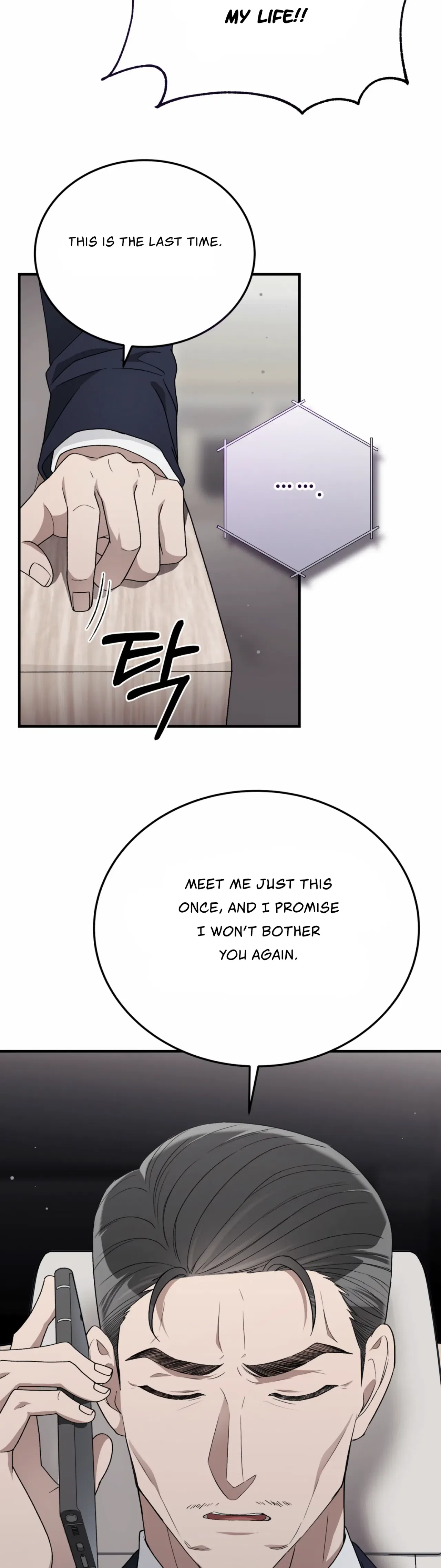 Kitsch Wedding Chapter 52 – Page 8
