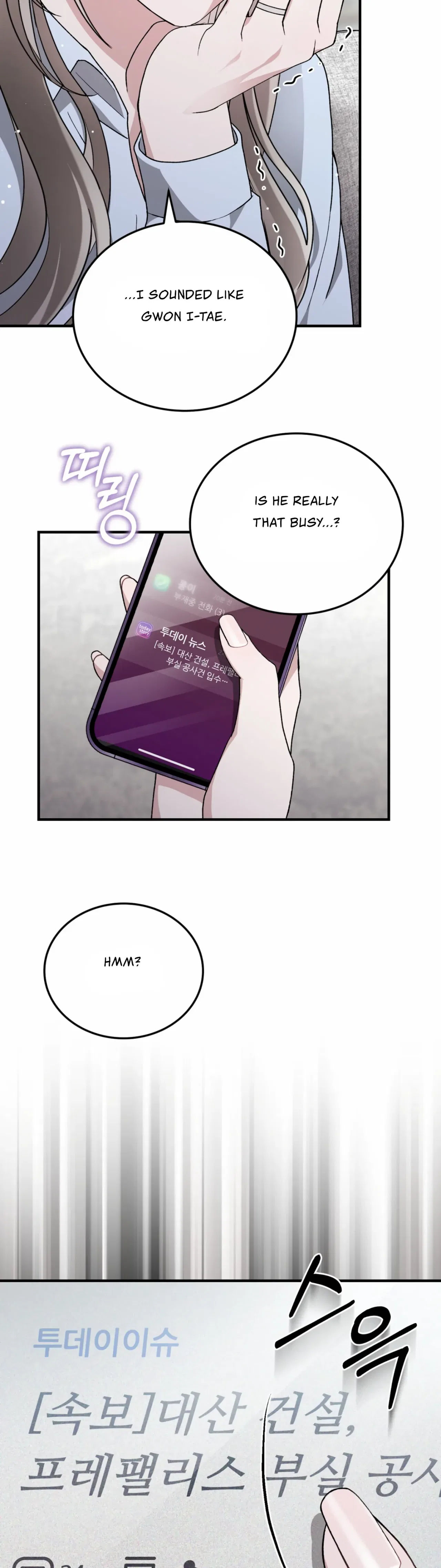 Kitsch Wedding Chapter 52 – Page 14