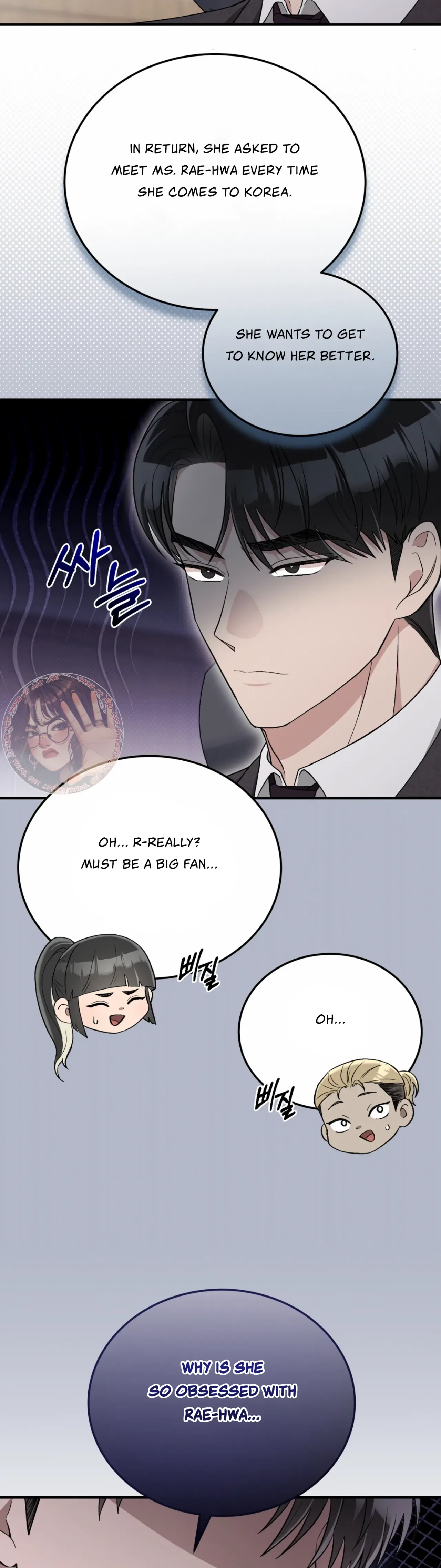 Kitsch Wedding Chapter 52 – Page 22