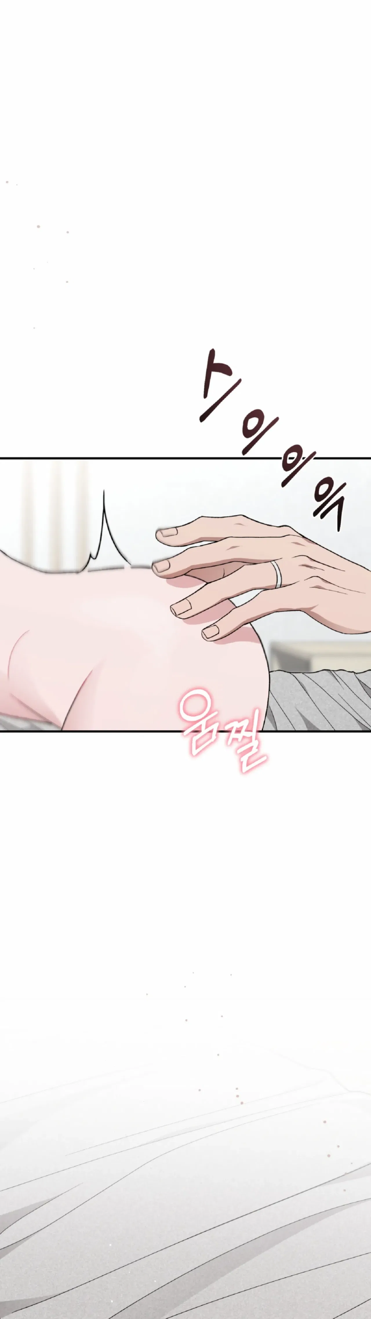 Kitsch Wedding Chapter 50 – Page 13