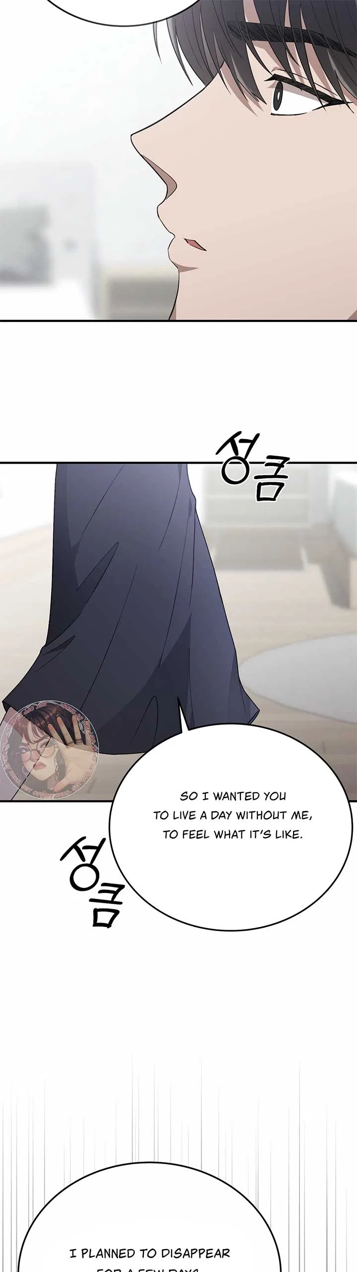 Kitsch Wedding Chapter 49 – Page 6