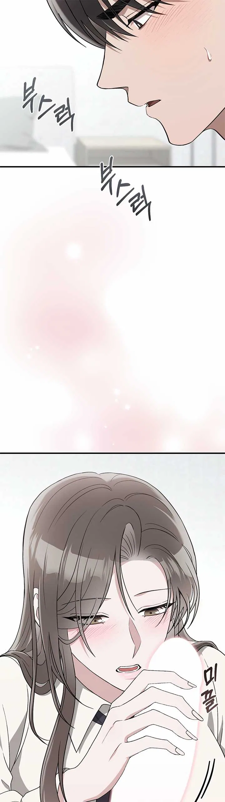 Kitsch Wedding Chapter 49 – Page 25