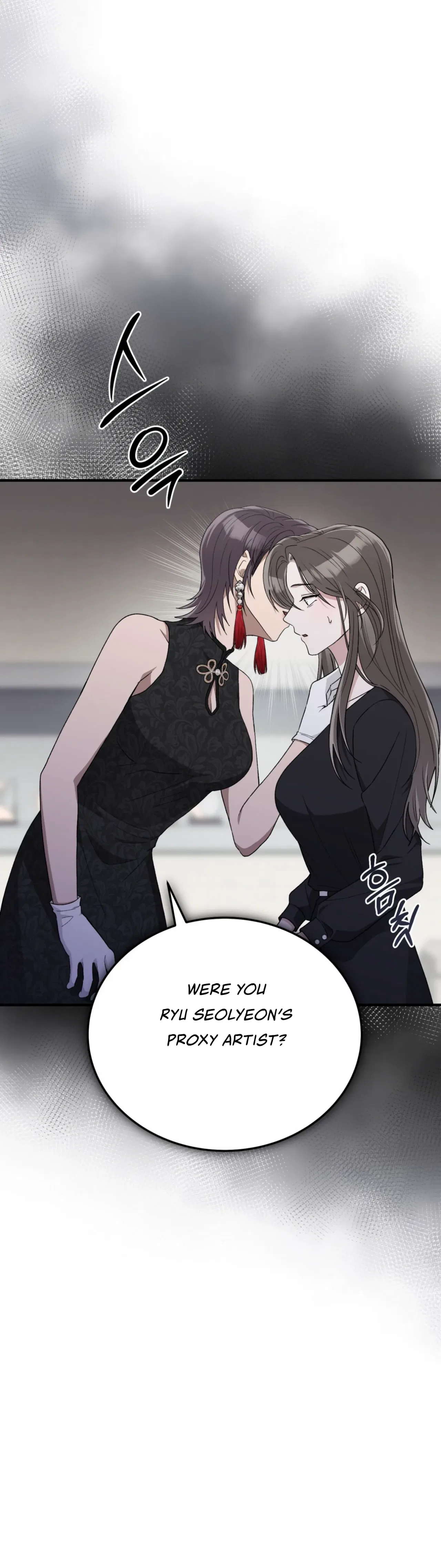 Kitsch Wedding Chapter 47 – Page 32