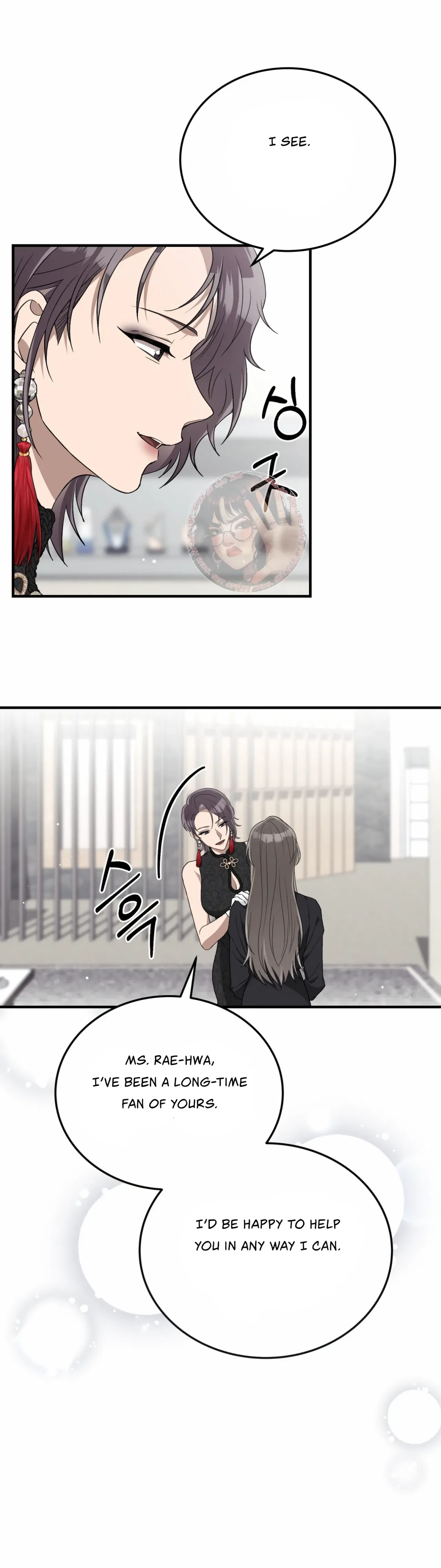 Kitsch Wedding Chapter 47 – Page 36