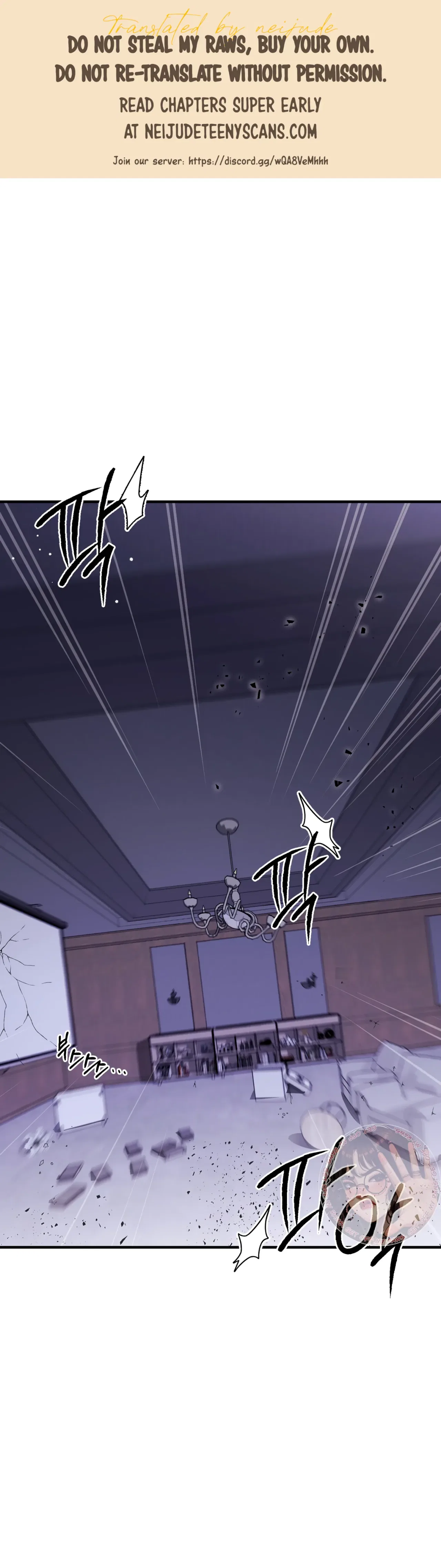 Kitsch Wedding Chapter 46 – Page 1
