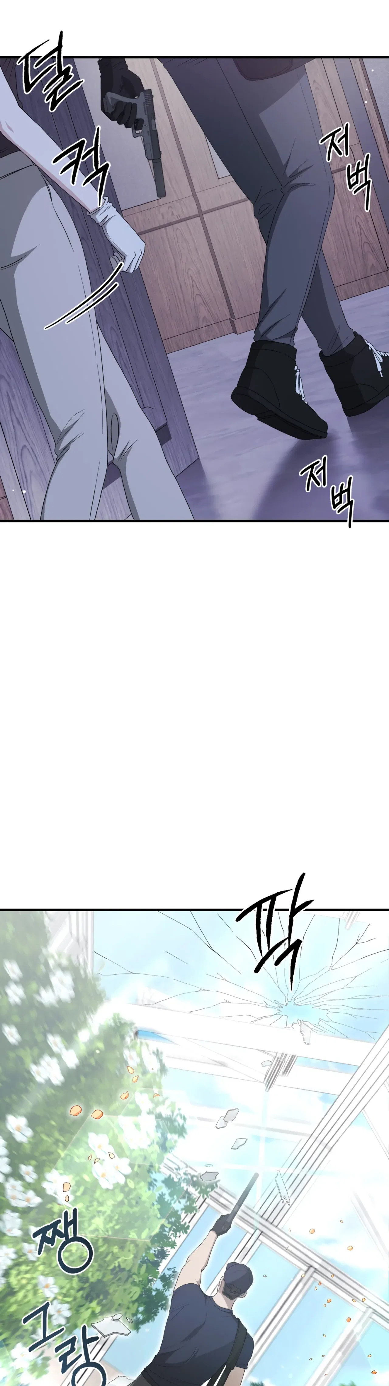 Kitsch Wedding Chapter 46 – Page 2