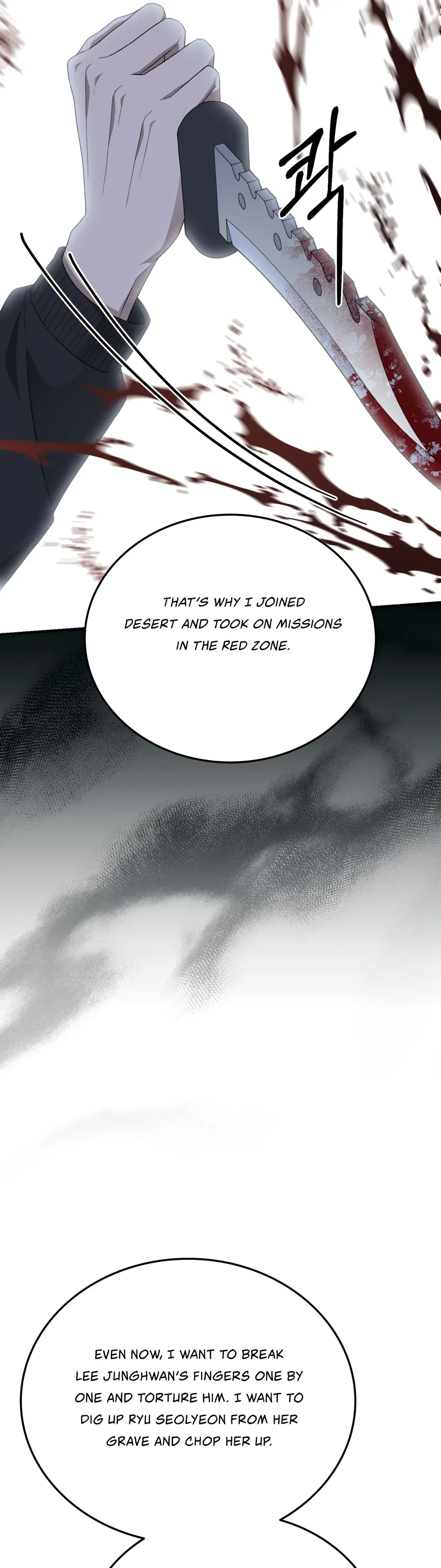 Kitsch Wedding Chapter 46 – Page 25