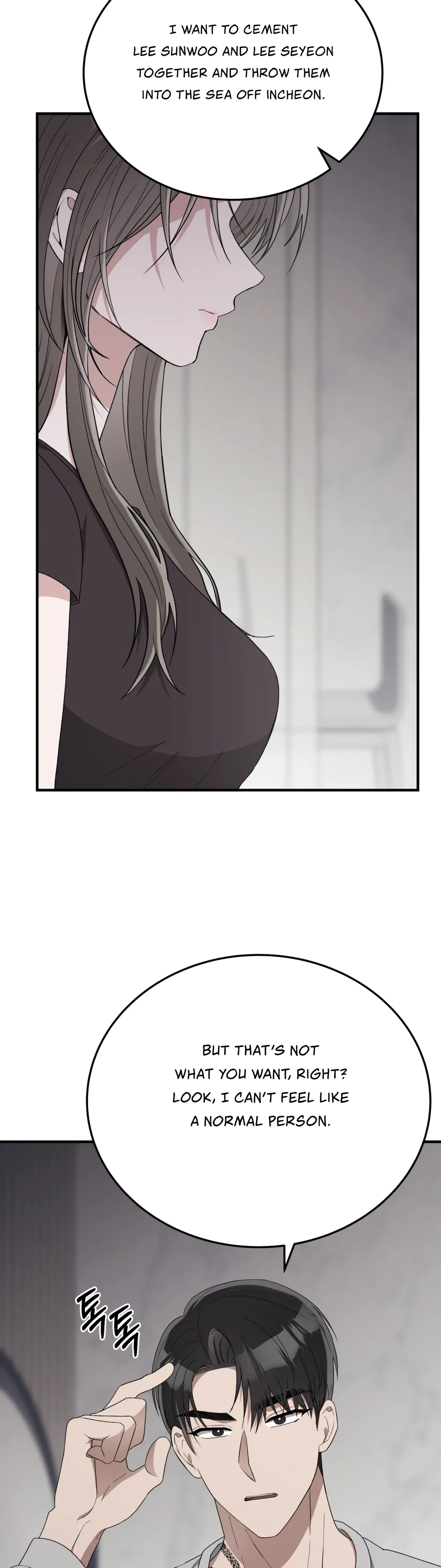 Kitsch Wedding Chapter 46 – Page 26