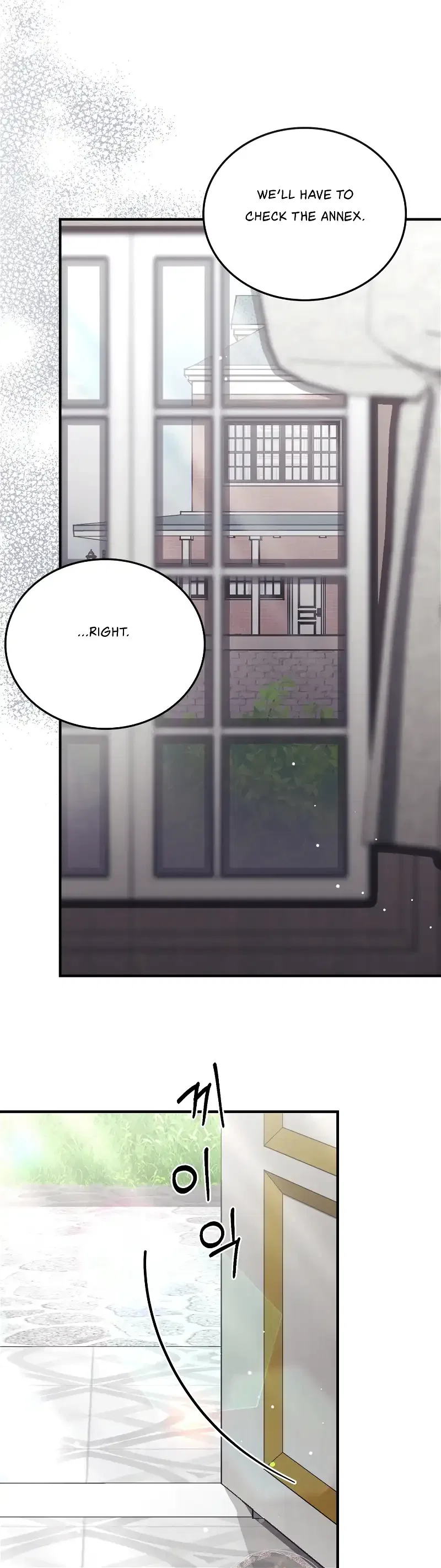 Kitsch Wedding Chapter 45 – Page 3