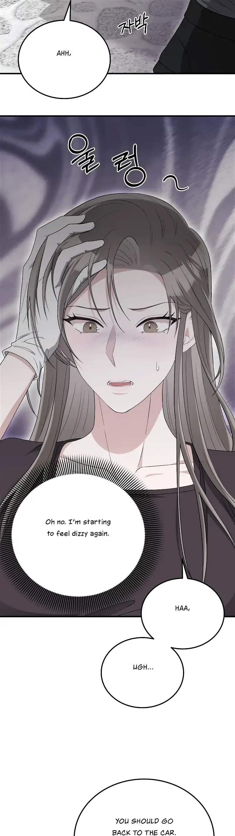 Kitsch Wedding Chapter 45 – Page 5