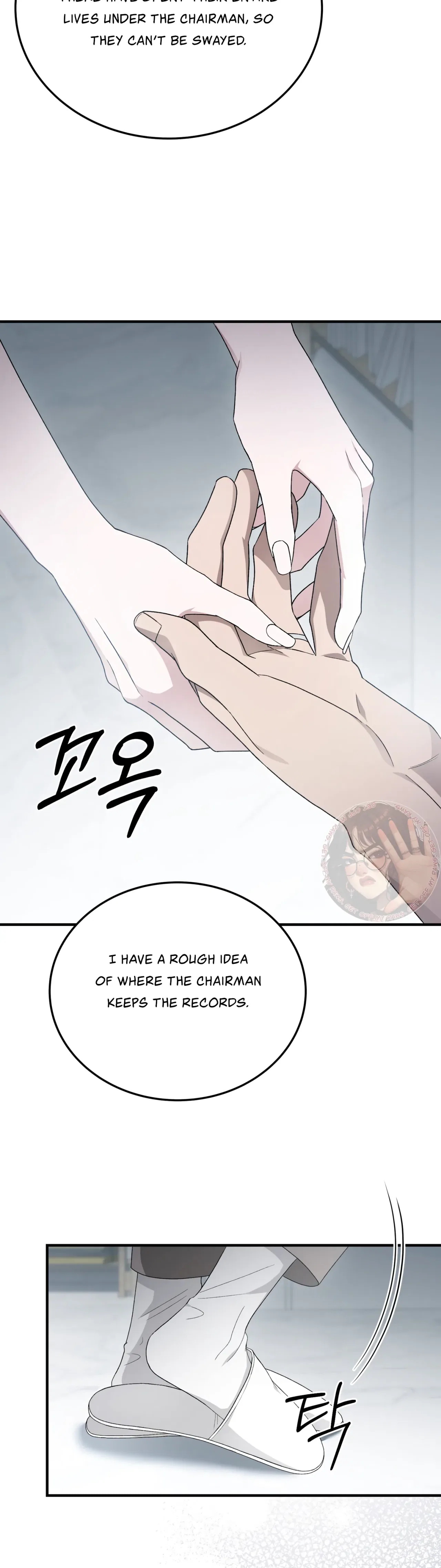 Kitsch Wedding Chapter 44 – Page 22
